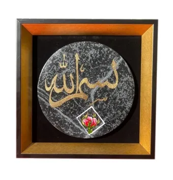 تابلو سنگی طرح