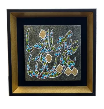 تابلو سنگی طرح 