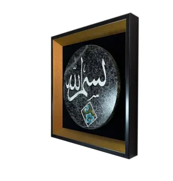 خحتنتا