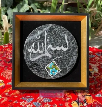 عغفت