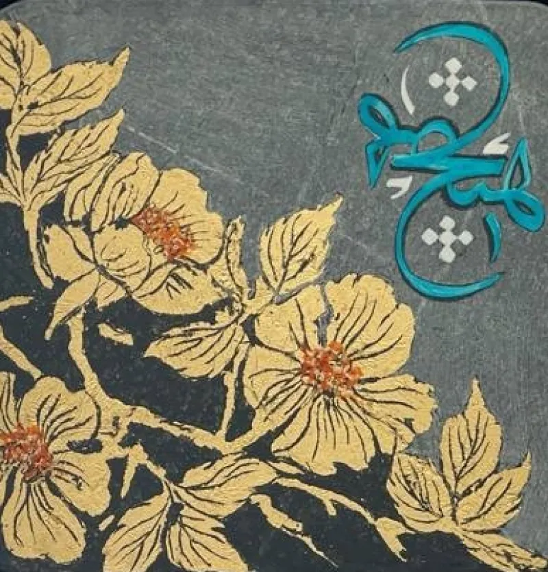 یکتا نوین هنر