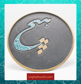 سینی پایه دار سنگی طرح هیچ