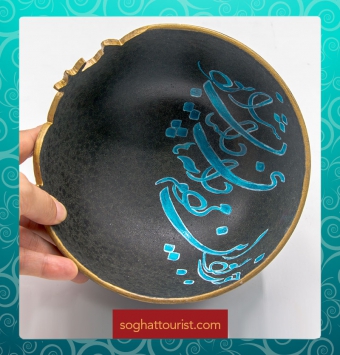 کاسه سنگی طرح انار