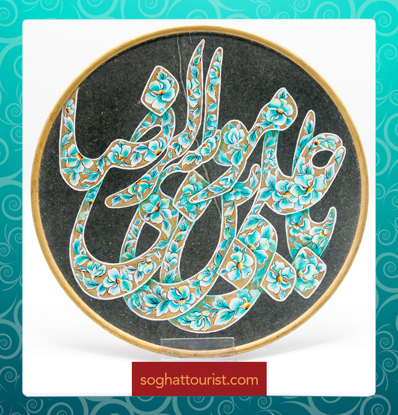 دیوارکوب و رومیزی سنگی