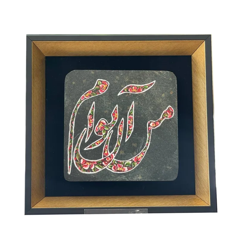 تابلو سنگی طرح