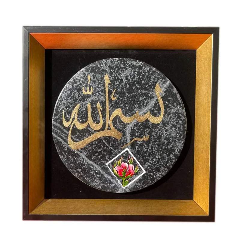 تابلو سنگی طرح