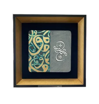 تابلو سنگی طرح