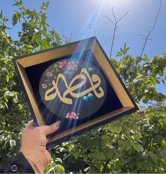 رز
