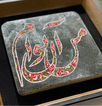 قال
