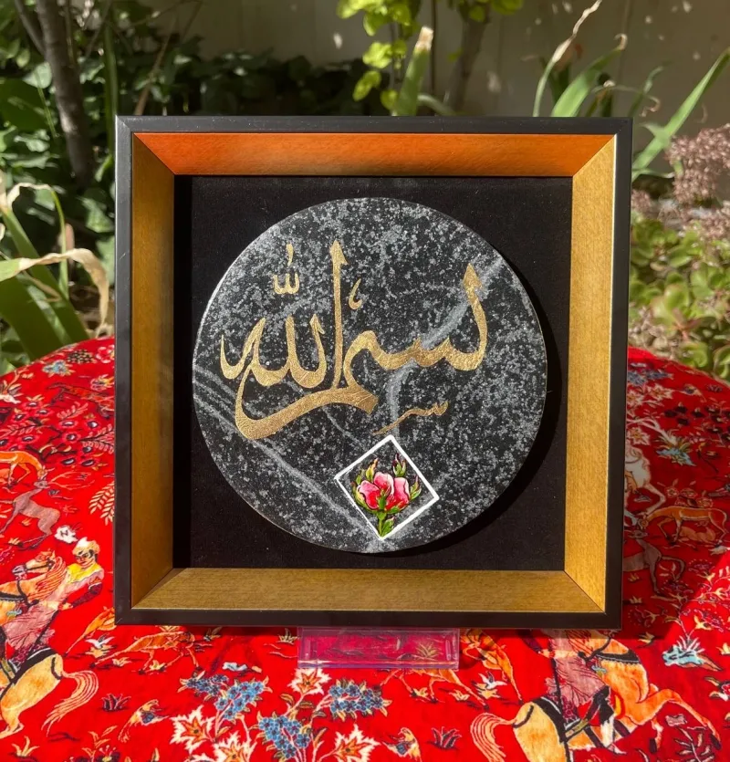 یکتا نوین هنر