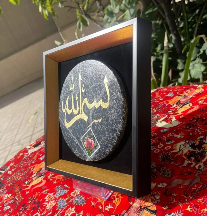 یکتا نوین هنر