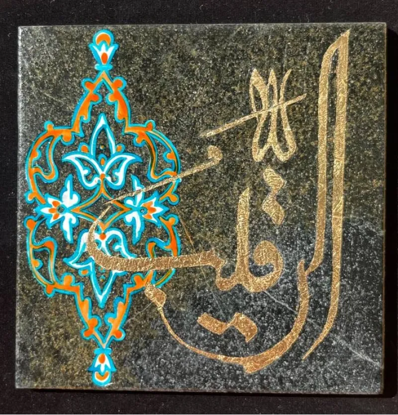 یکتا نوین هنر