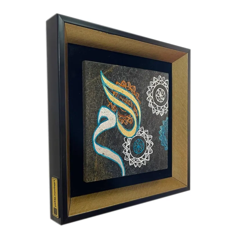 یکتا نوین هنر