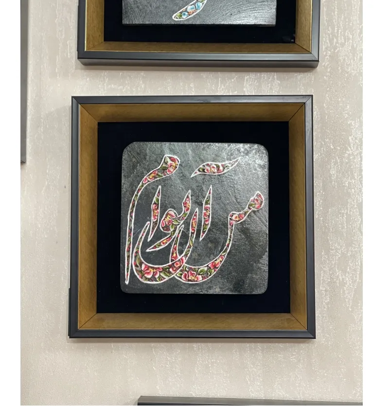 یکتا نوین هنر