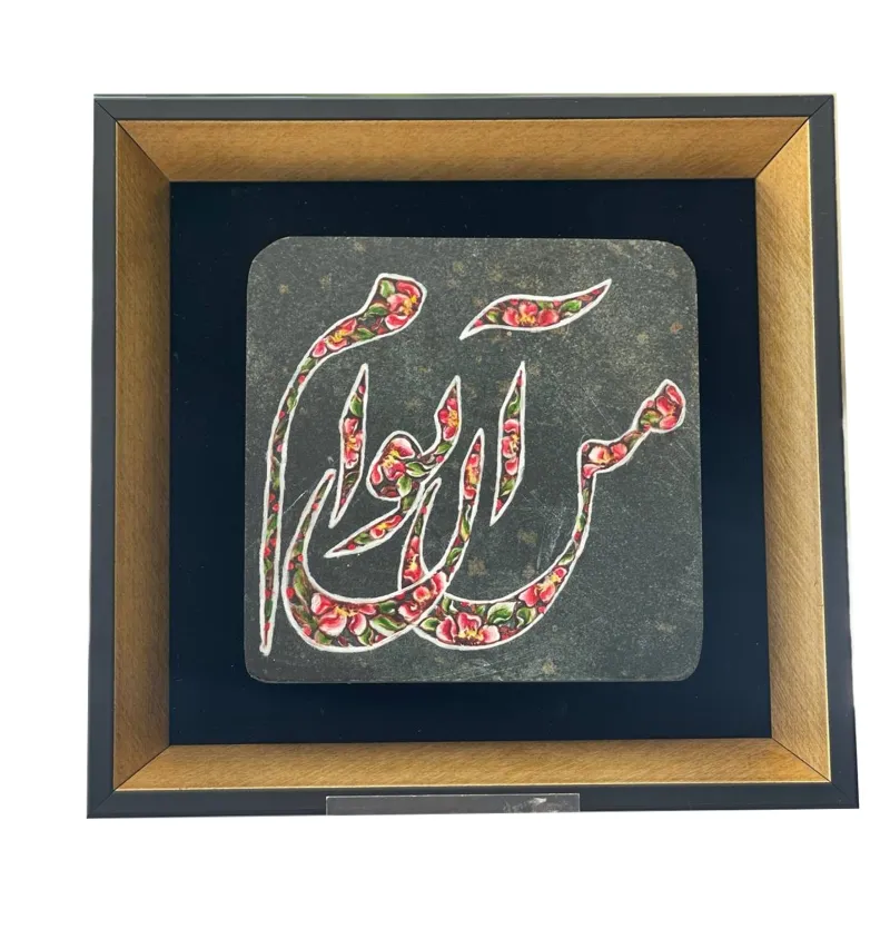 یکتا نوین هنر