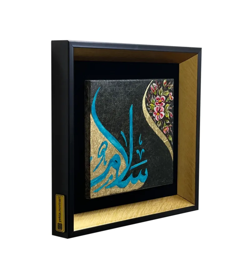 یکتا نوین هنر