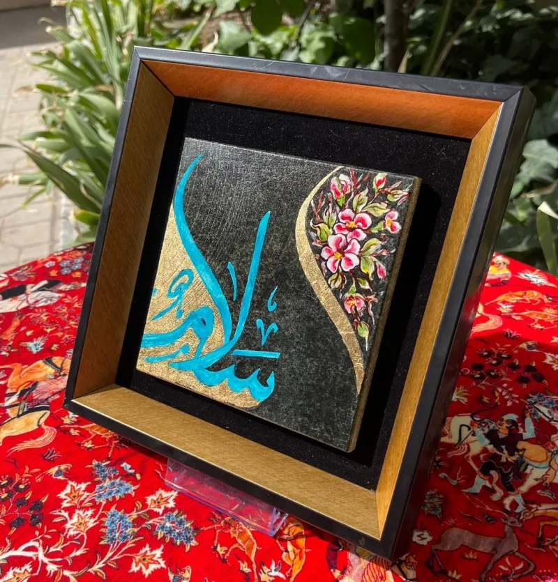 یکتا نوین هنر