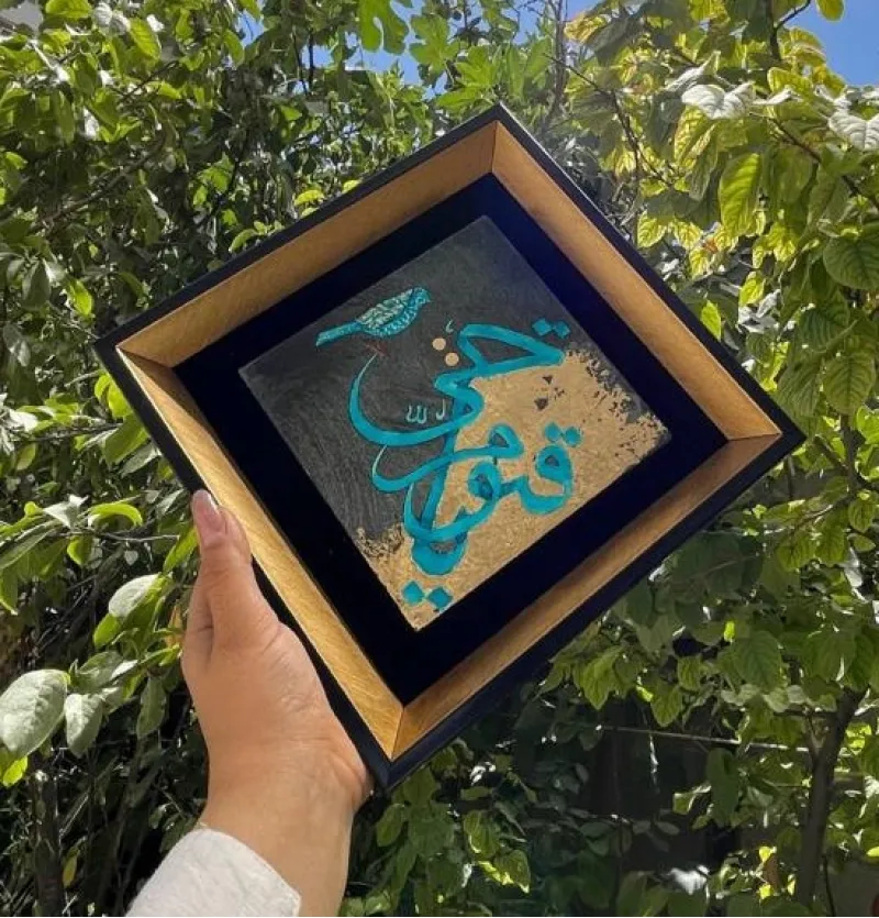 یکتا نوین هنر