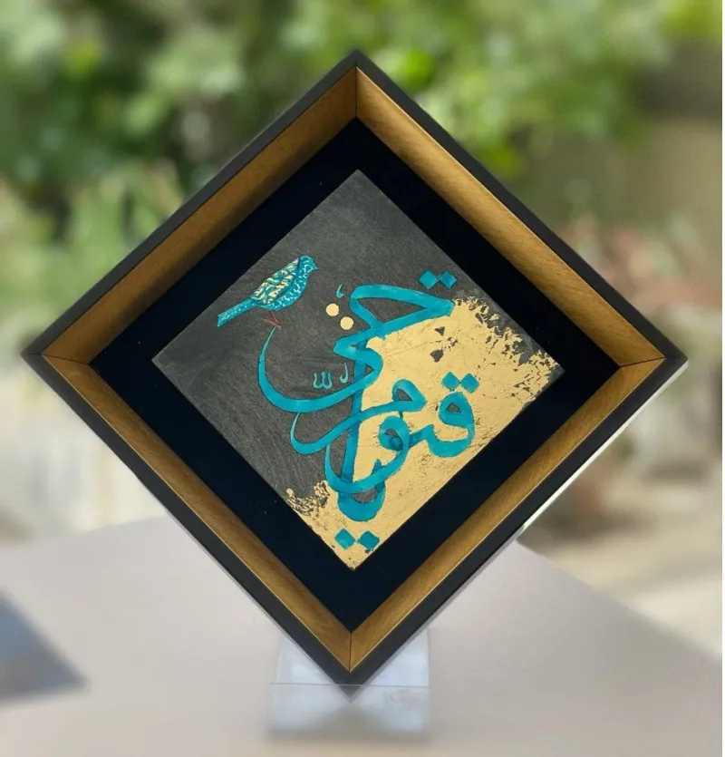 یکتا نوین هنر