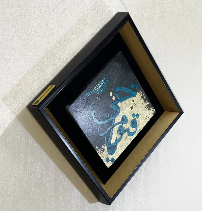 یکتا نوین هنر