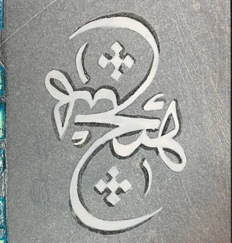 یکتا نوین هنر