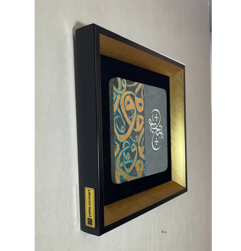 یکتا نوین هنر