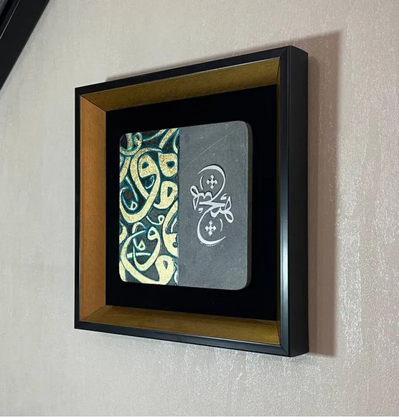 یکتا نوین هنر