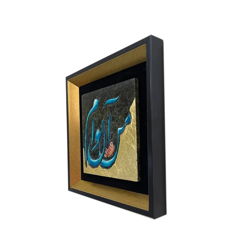 یکتا نوین هنر