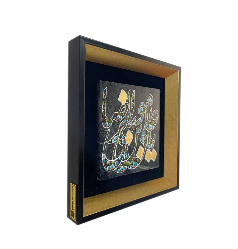 یکتا نوین هنر