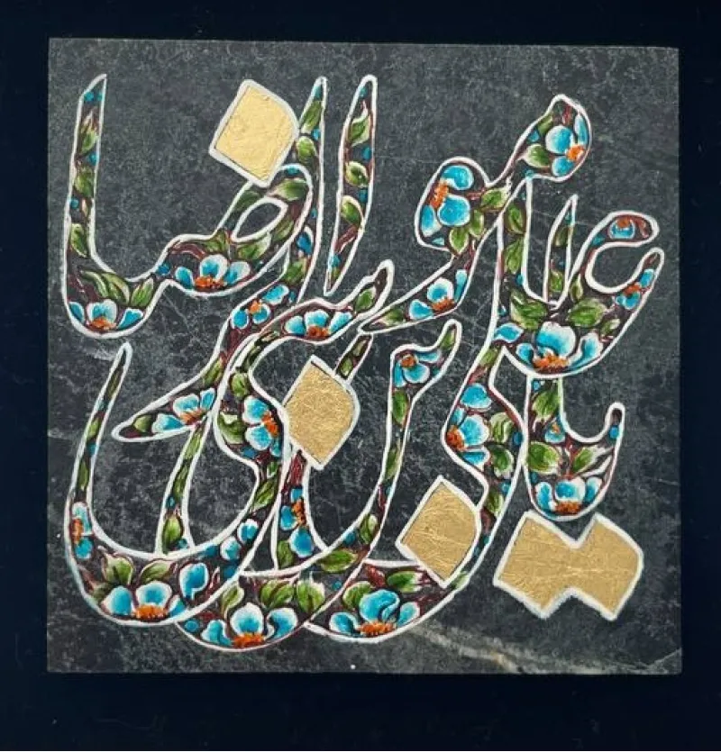 یکتا نوین هنر