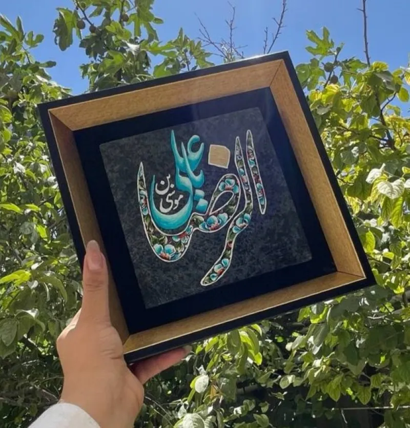 یکتا نوین هنر