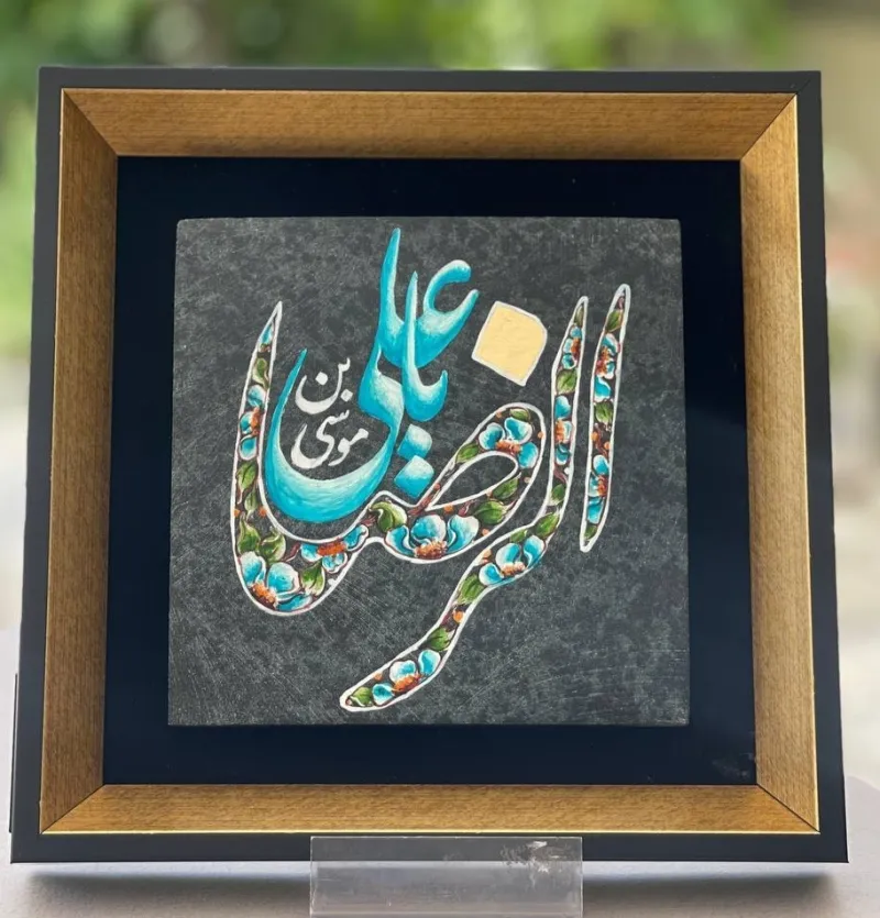 یکتا نوین هنر