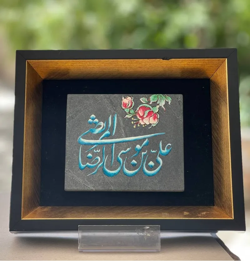 یکتا نوین هنر