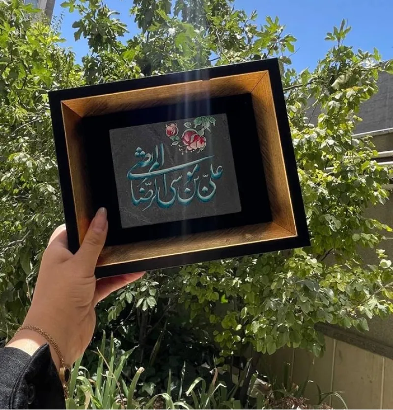 یکتا نوین هنر